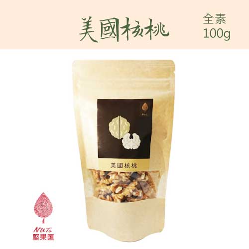 堅果匯美國核桃