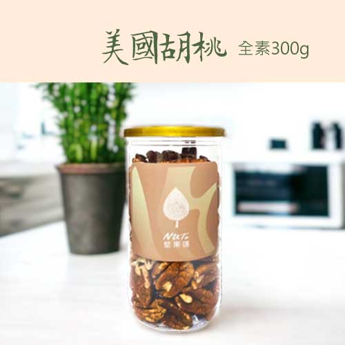 美國胡桃